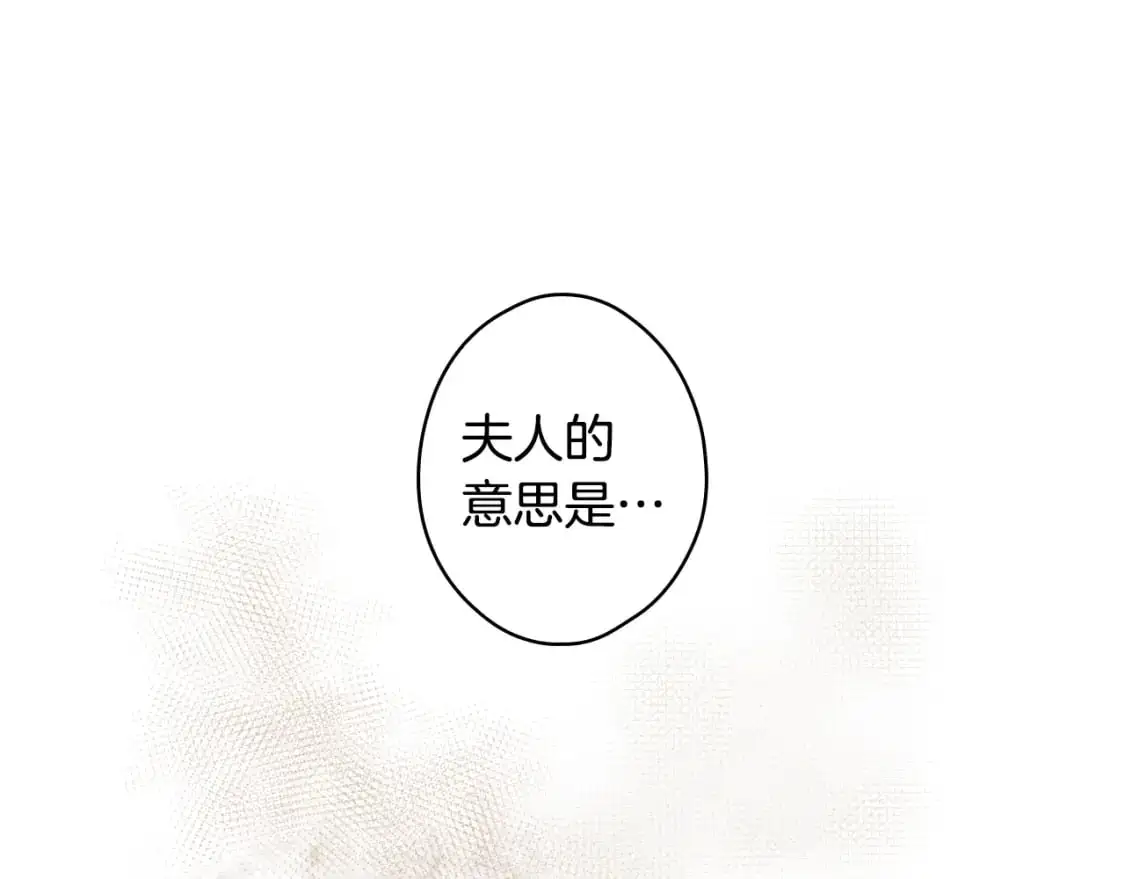 第91话 直面123