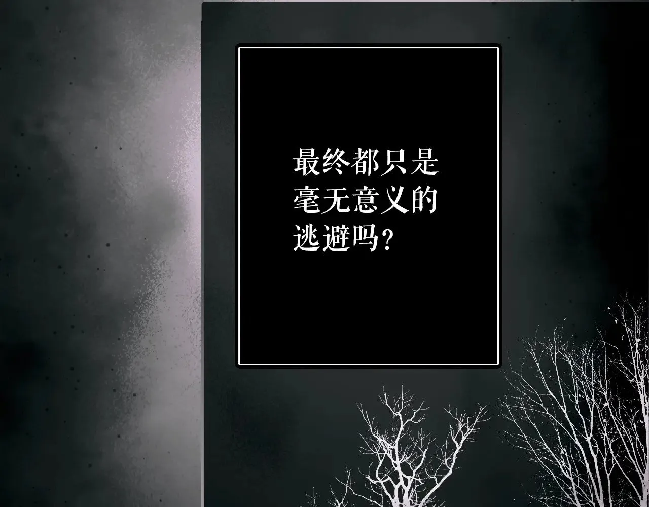 第134话下 完美的存在81