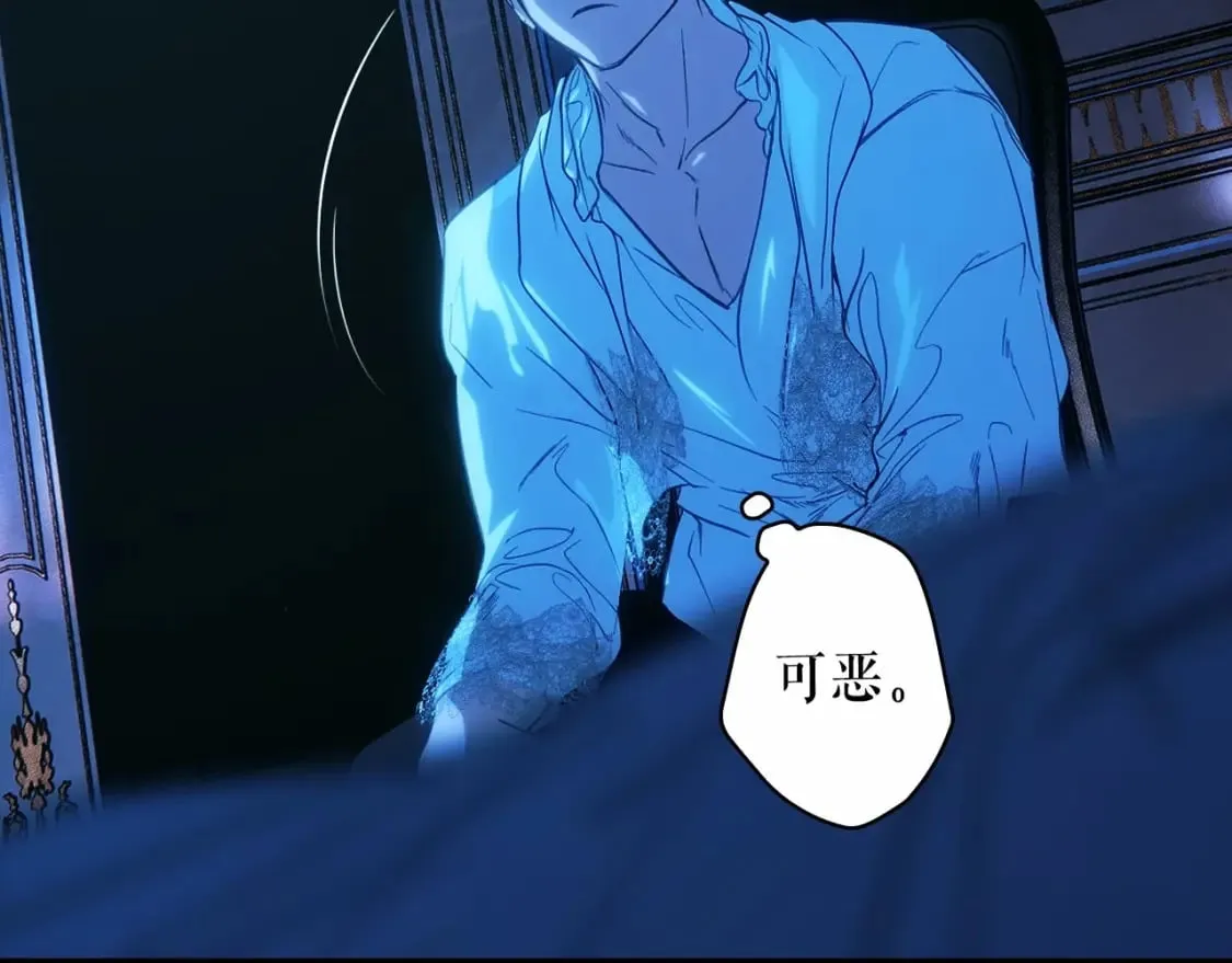 第121话 你怕我？150