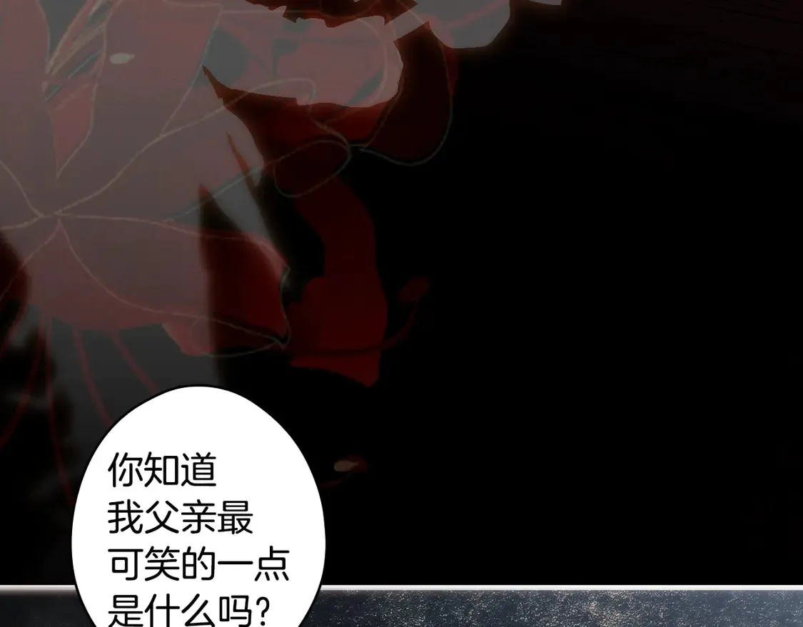第128话 我的路36