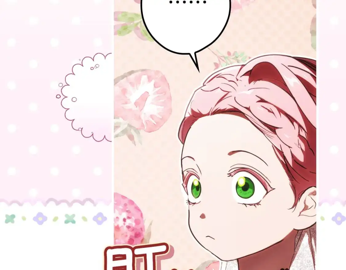 第116话 庆典落幕102