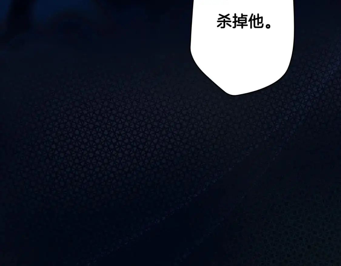 第102话 掉马危机106