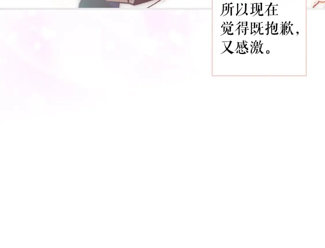 第107话 想入非非83