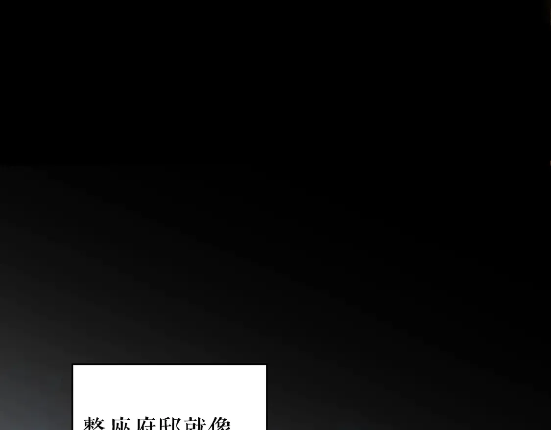 第131话 渺小178