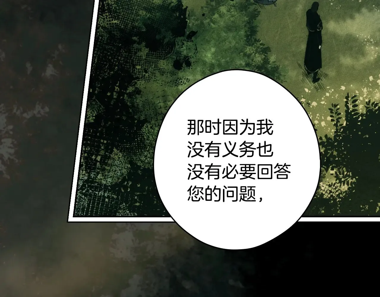 第133话 审判前夕136