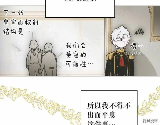 第70话55