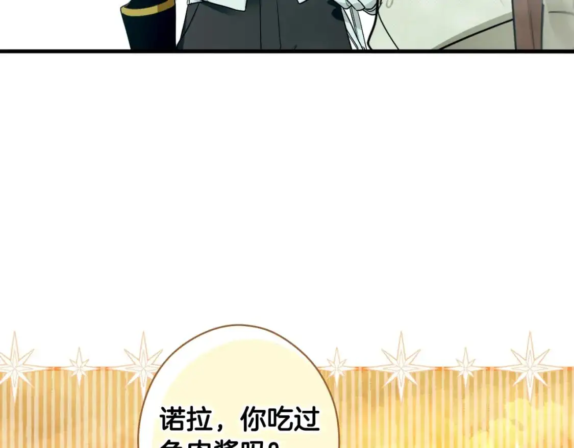 第92话 挑衅8