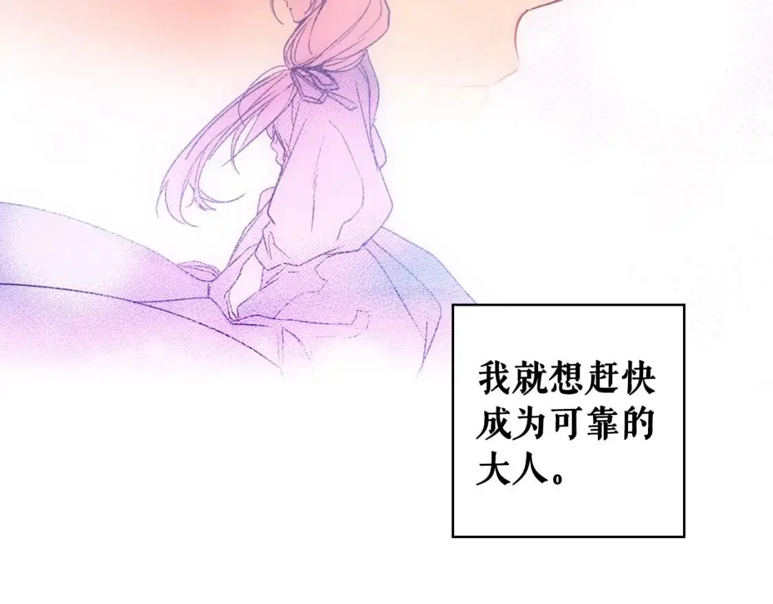 第84话 黄雀在后68