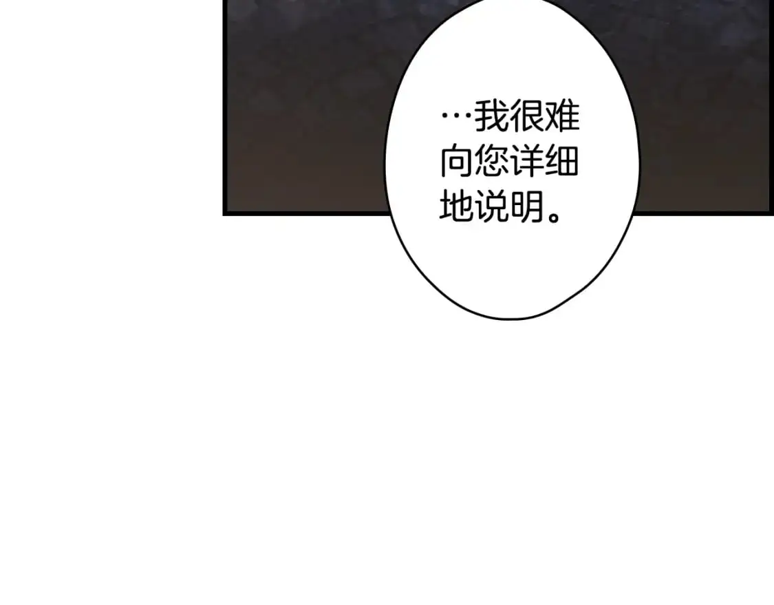 第101话 舒展筋骨94