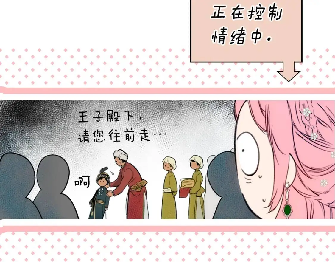 第78话 姐姐49