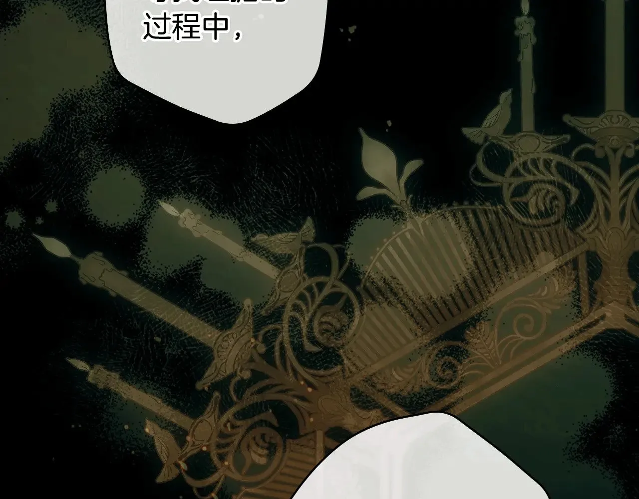 第133话 审判前夕144
