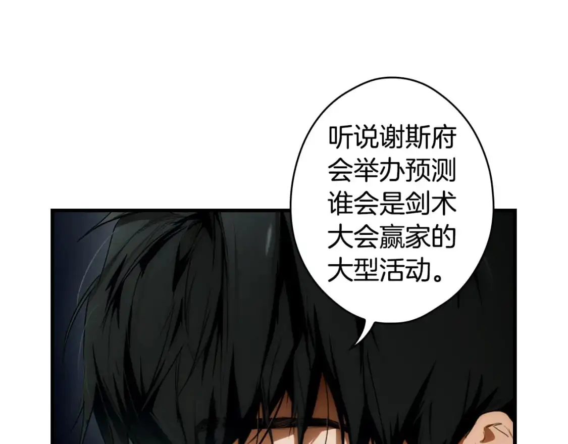 第90话 收网157
