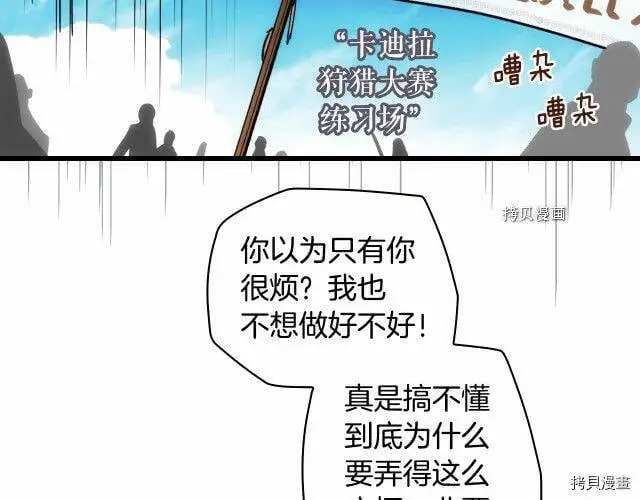 第69话102