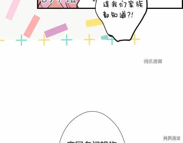 第74话19
