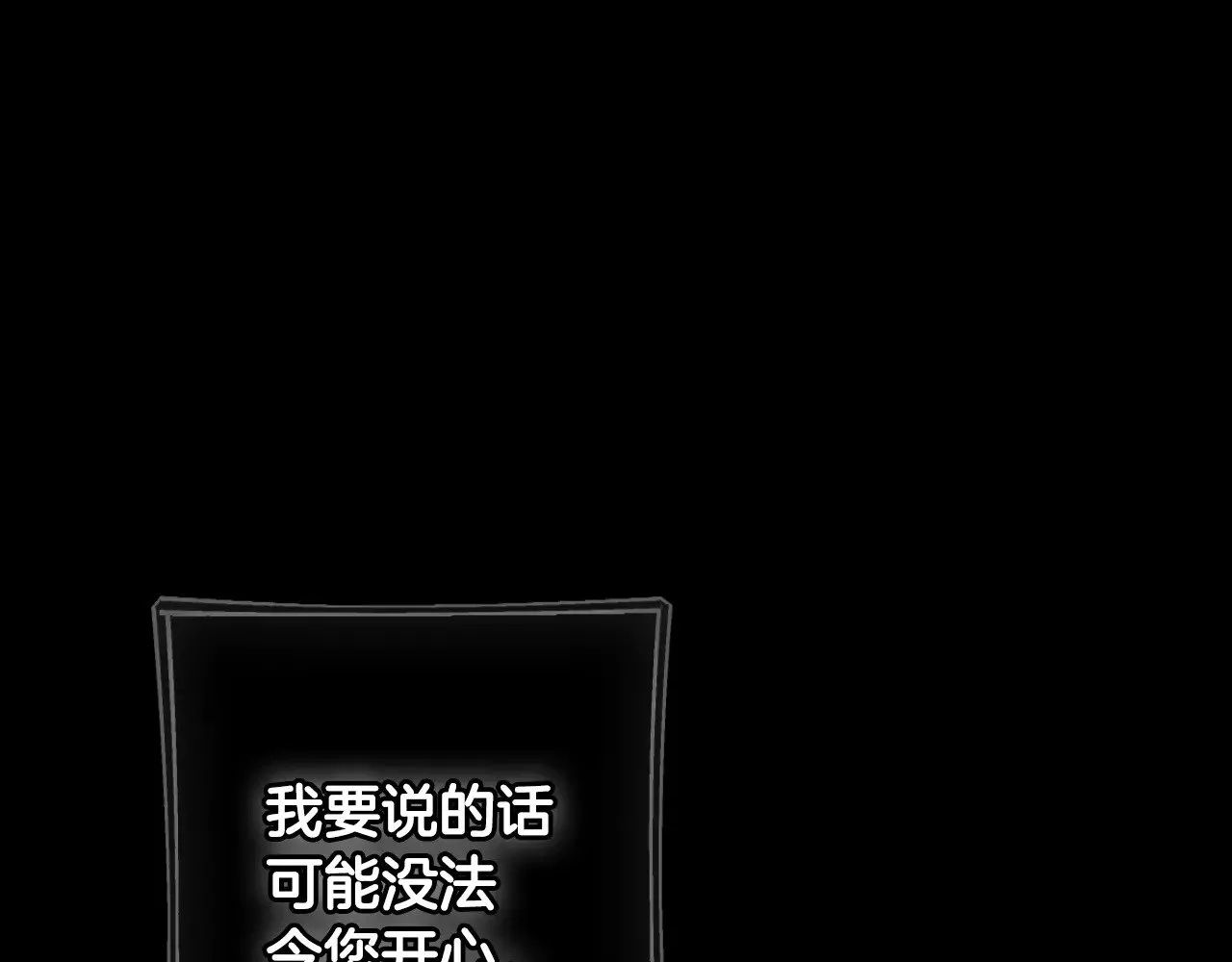 第134.2话 活在你心中51