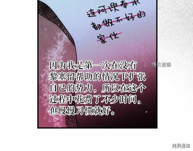 第70话61