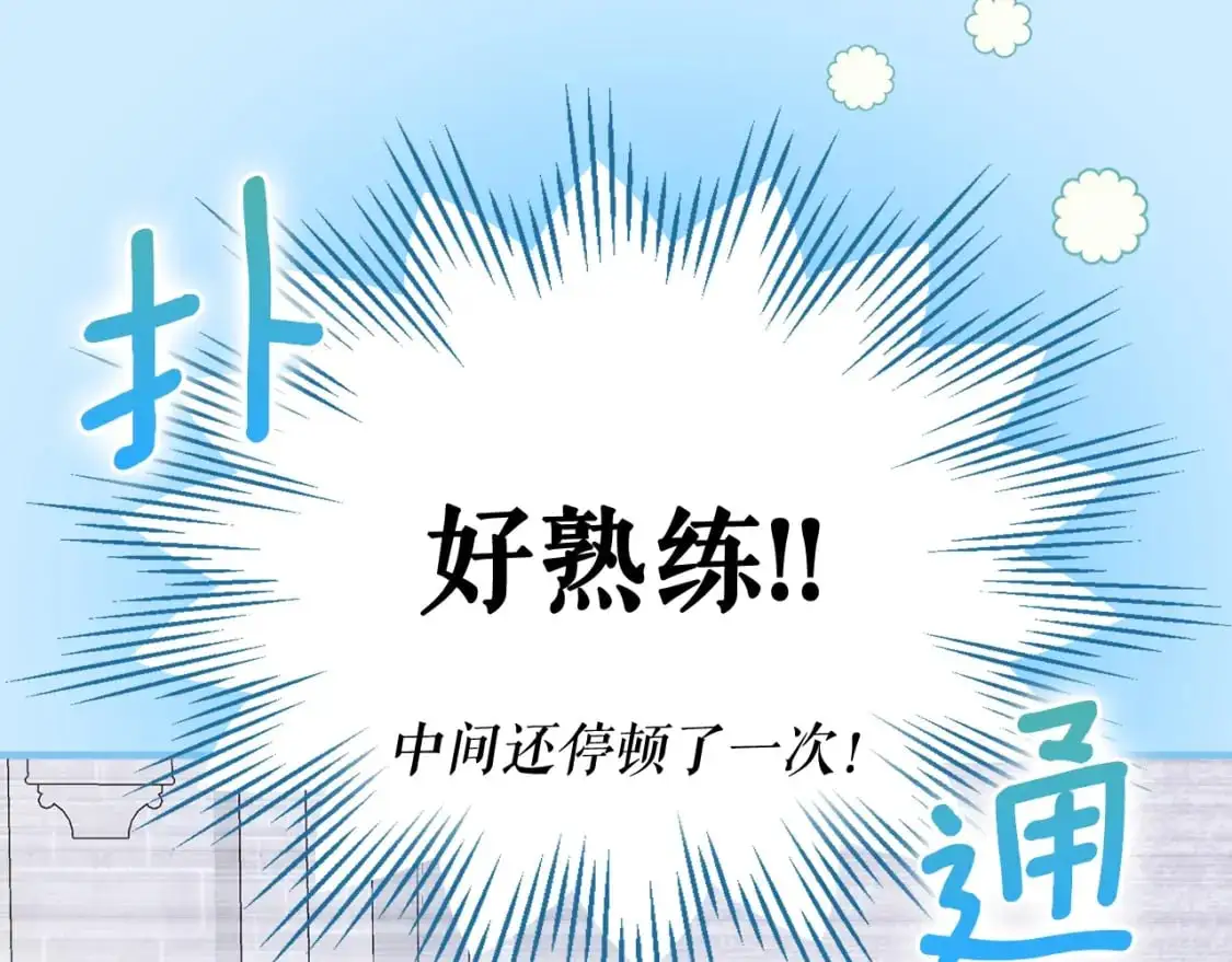 第110话 放纵64