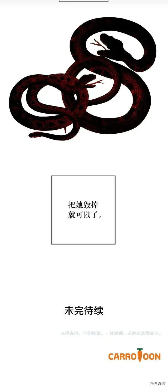 第65话38