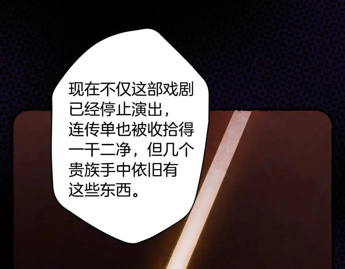 第110话 放纵97