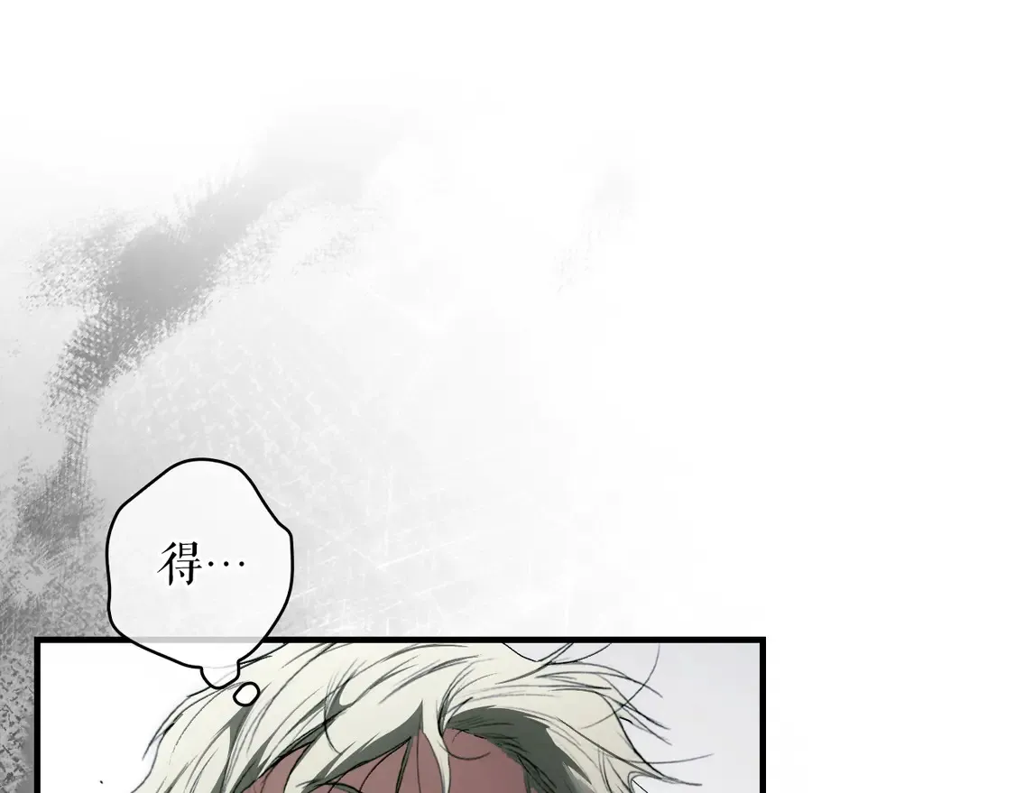 第131话 渺小126