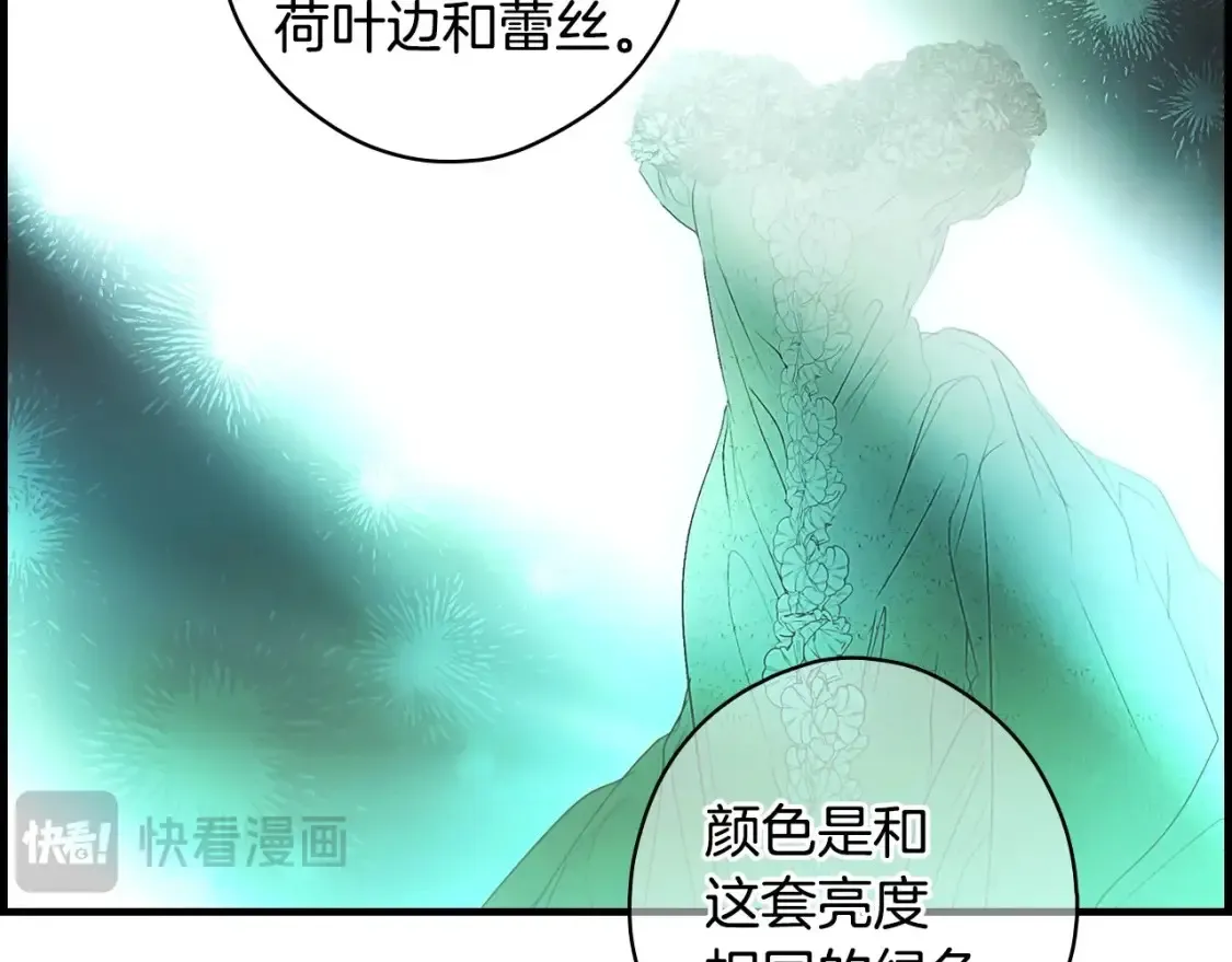 第125话 姐姐，你很紧张吗？199