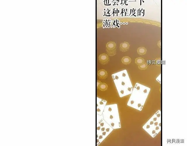 第74话49