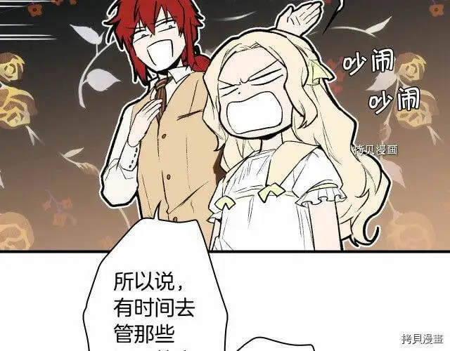 第66话197
