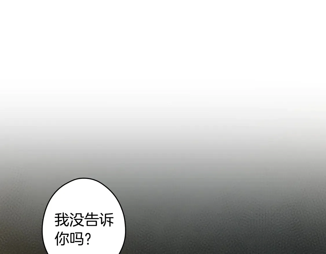 第127话 不够坦诚120