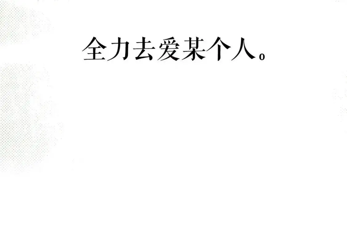 第78话 姐姐82