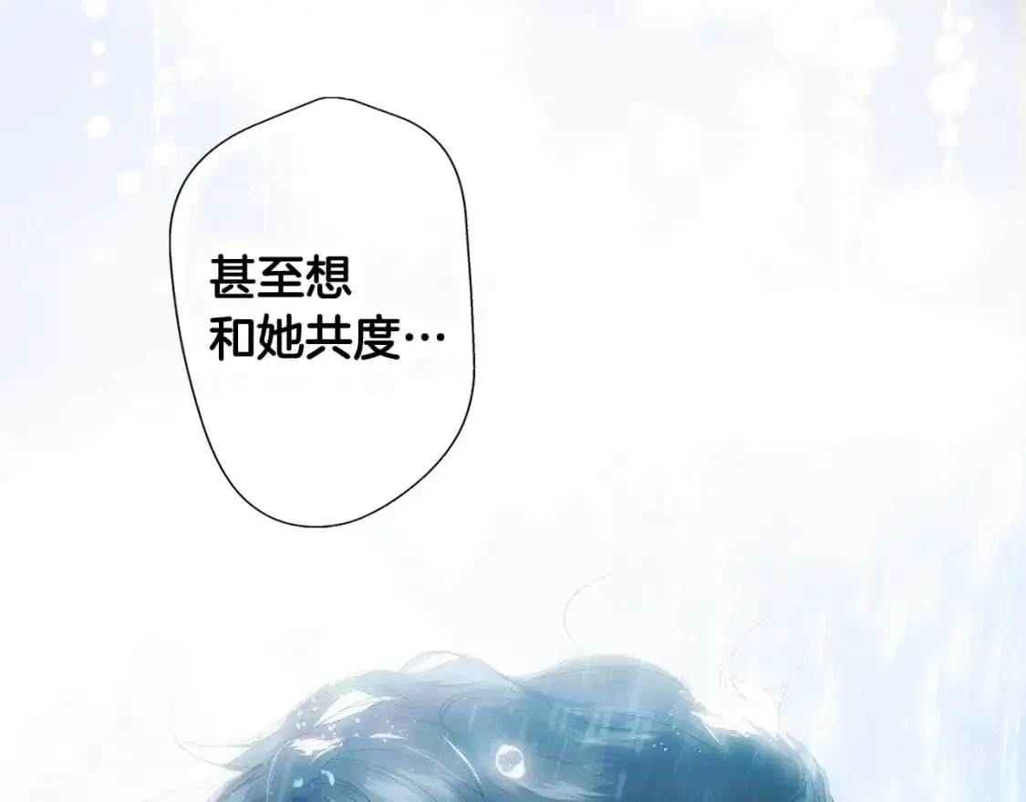 第113话 你的真心197