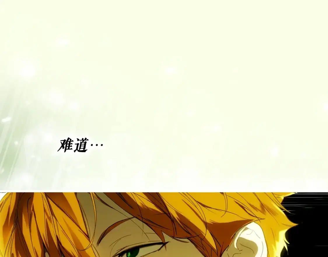 第114话 愤怒97