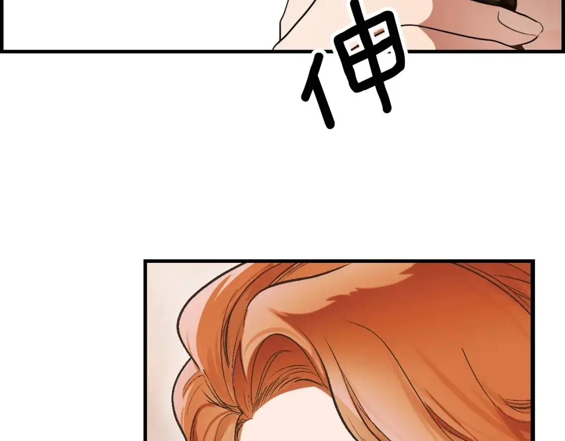 第79话 情人9