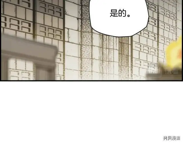 第73话85