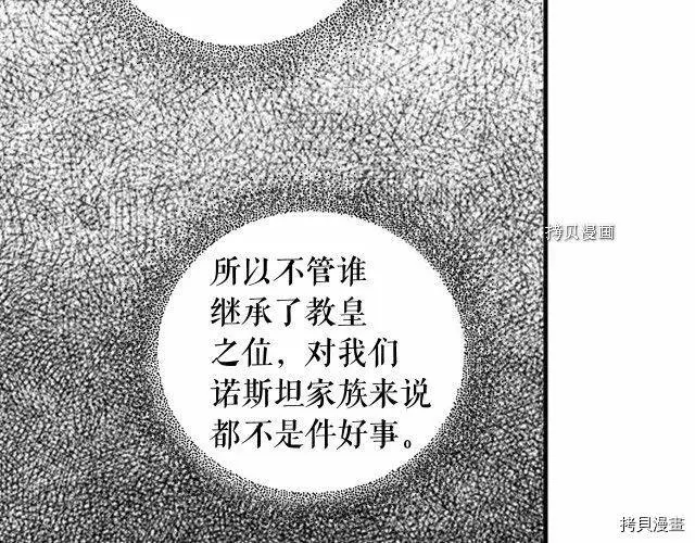 第68话119