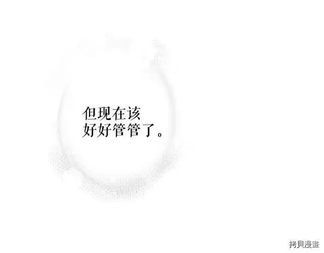 第73话39