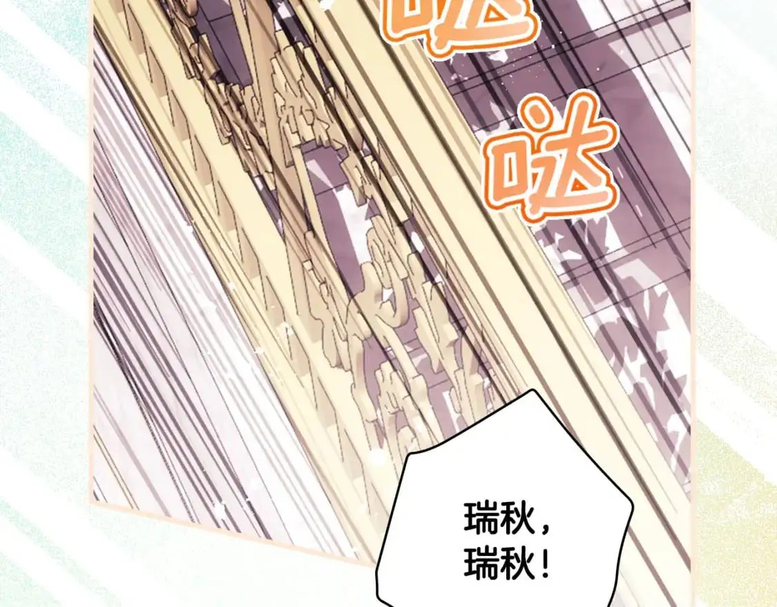 第108话 求原谅75
