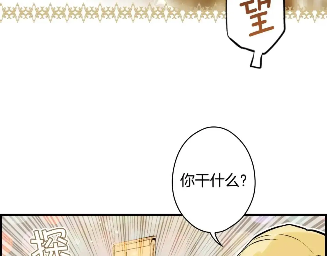 第79话 情人56
