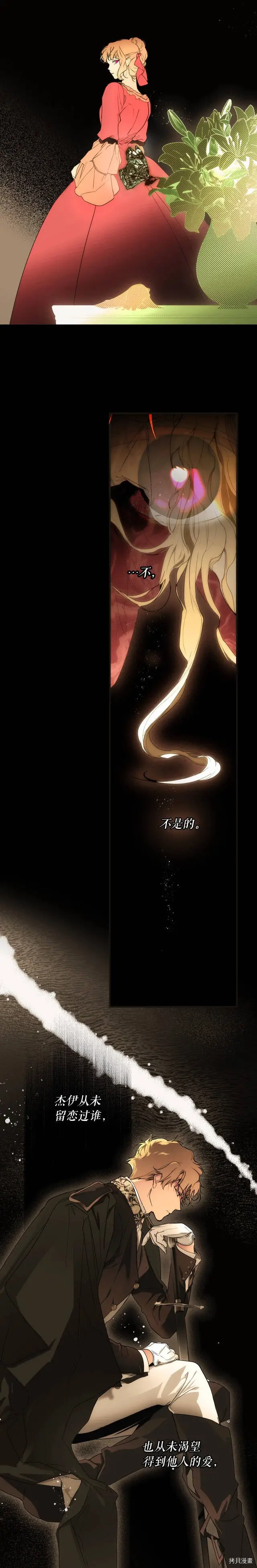 第57话19