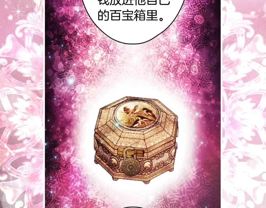 第108话 求原谅46