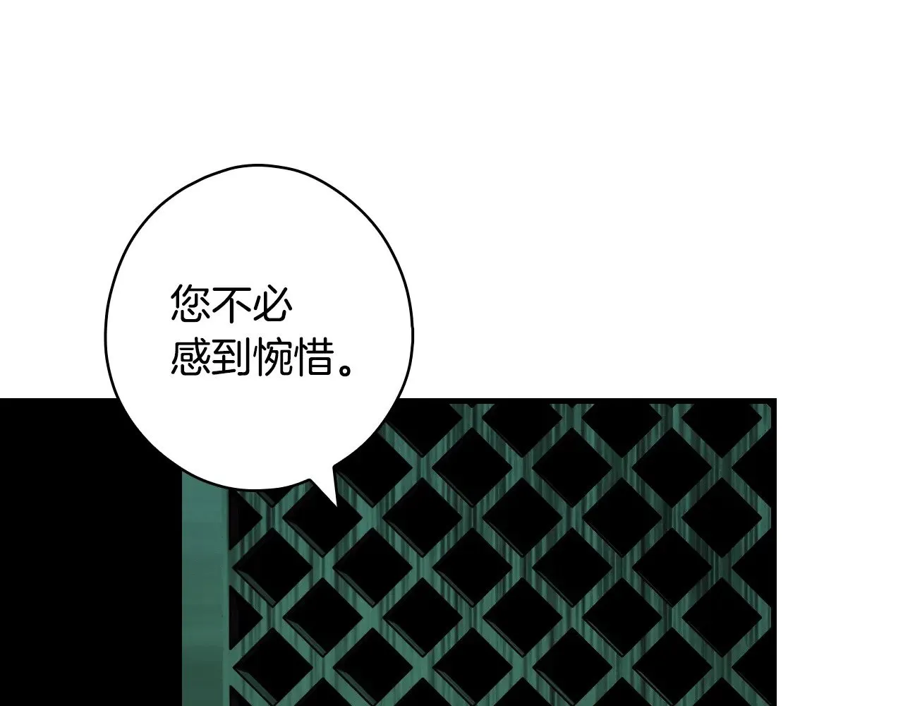 第133话 审判前夕207