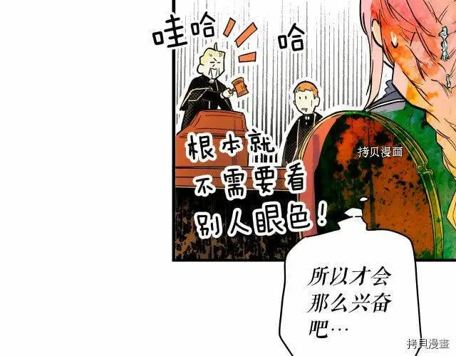 第68话117