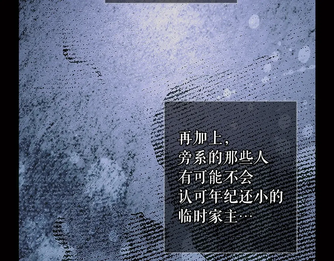 第134话下 完美的存在302