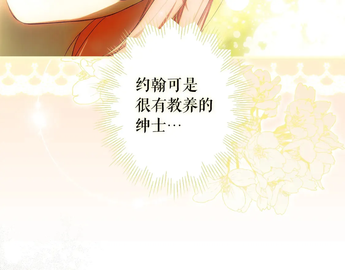第128话 我的路82