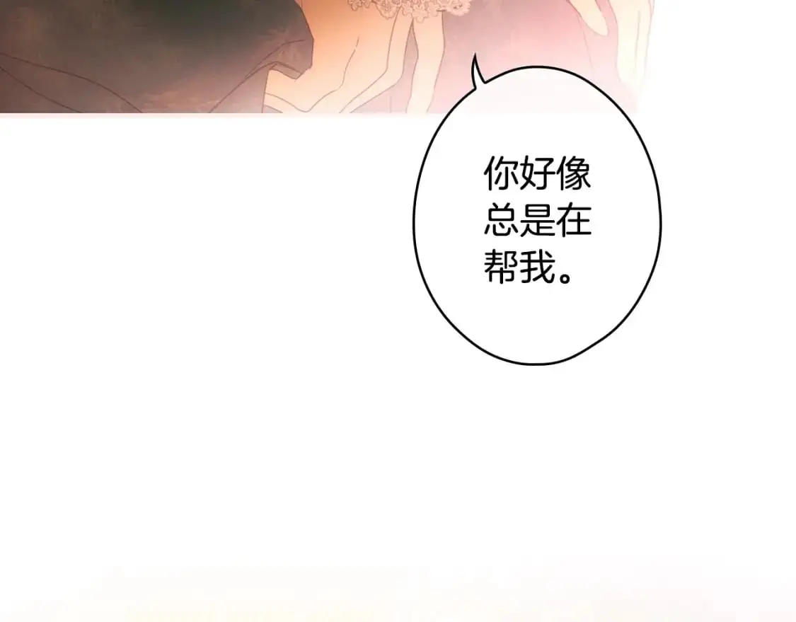第107话 想入非非98