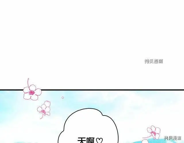 第68话28