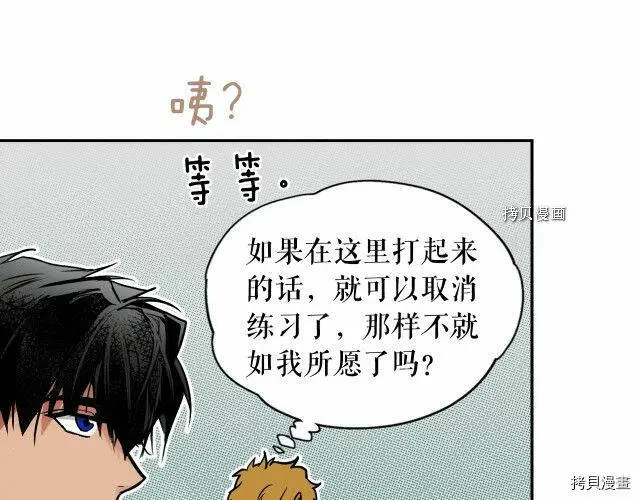 第68话195