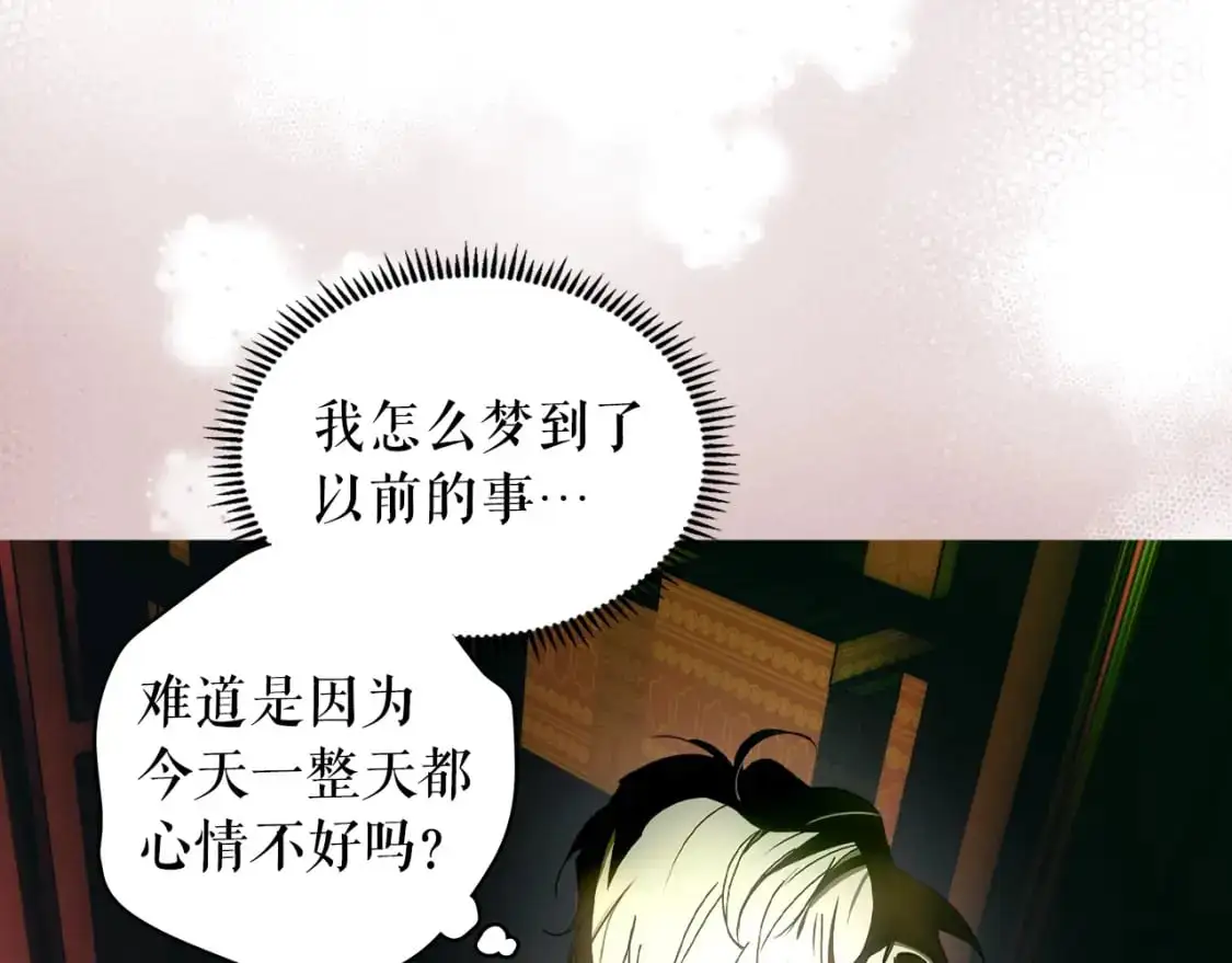 第119话 有人疼爱的孩子90