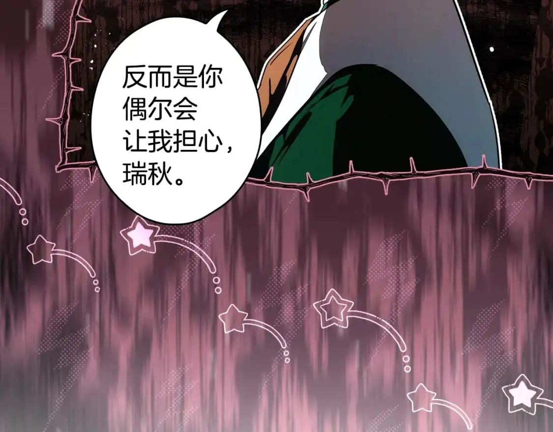 第110话 放纵18