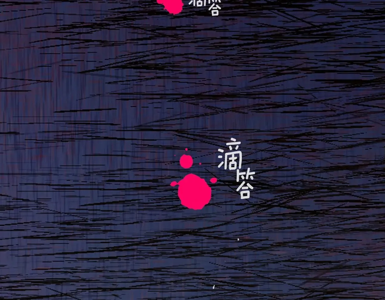 第134话下 完美的存在330