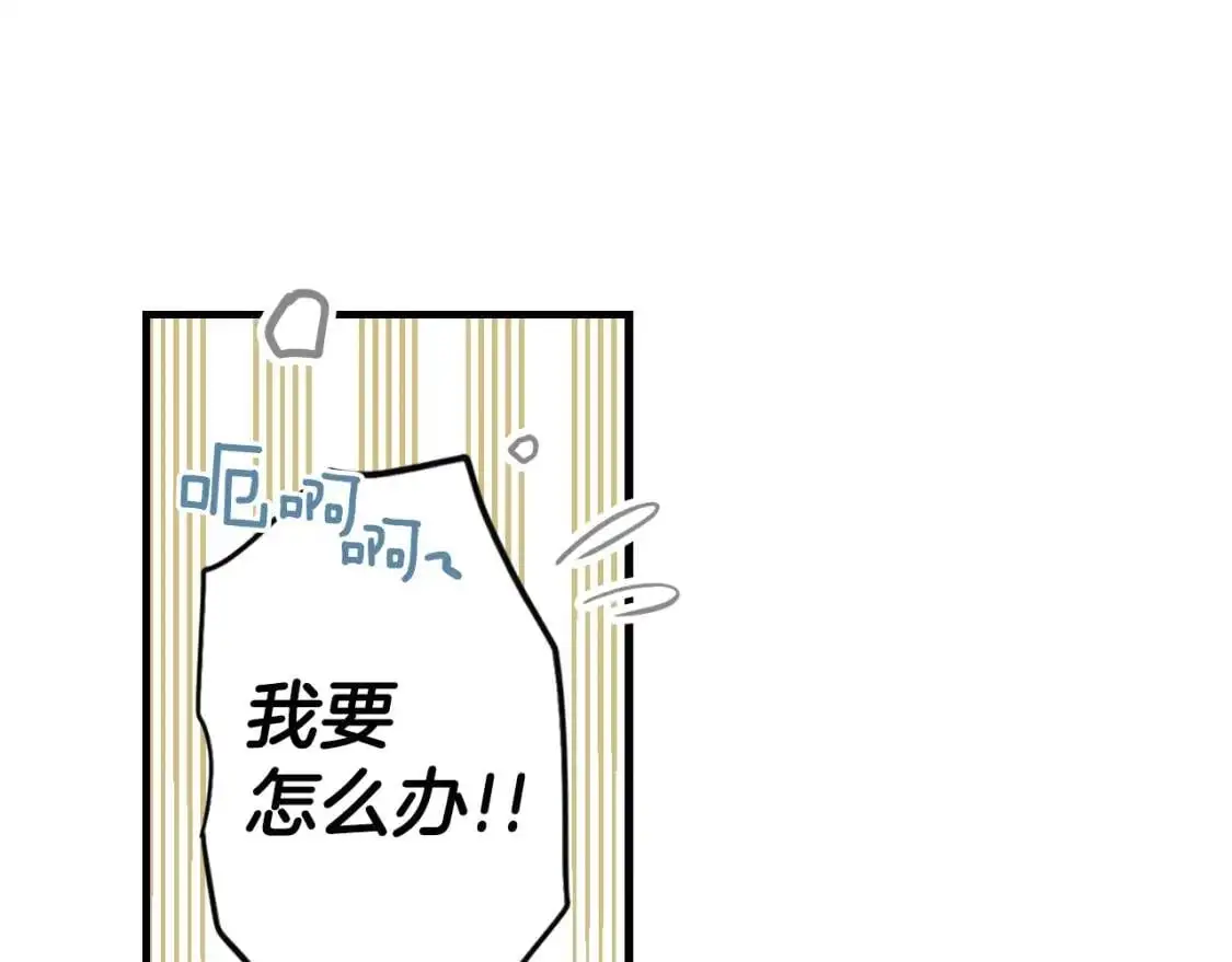 第81话 你的价值179